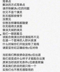 演员薛之谦歌词歌曲,爱与痛的交织