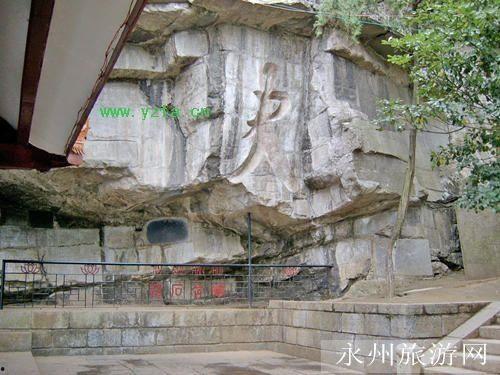 镇妖符图片,探寻古代驱邪护身符的神秘力量