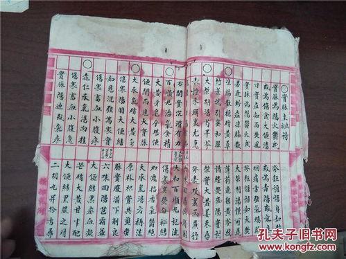 八卦图诗歌,探寻宇宙奥秘的古老智慧