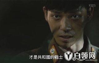 池承贤个人资料